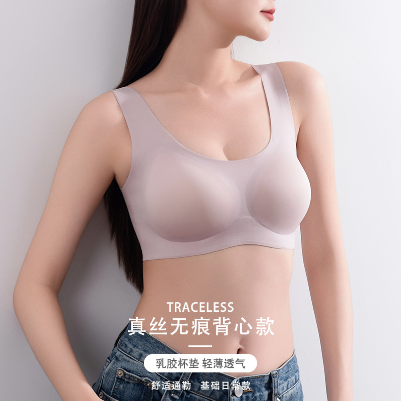 Tange Silk Comfortable Wireless Bra Women's Seamless Fit Latex Cup Vest Soft Support Mulberry Silk Underwear