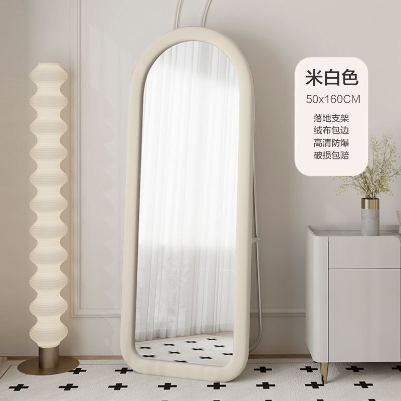 Full-length mirror floor-to-ceiling mirror home high-definition full-length mirror arched clothing store fitting mirror bedroom girl dressing mirror