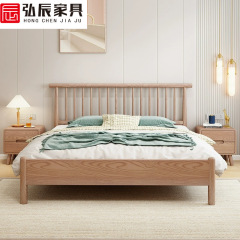Ash solid wood bed modern simple double master bedroom light luxury Nordic small apartment 1.5m single B&B bed frame