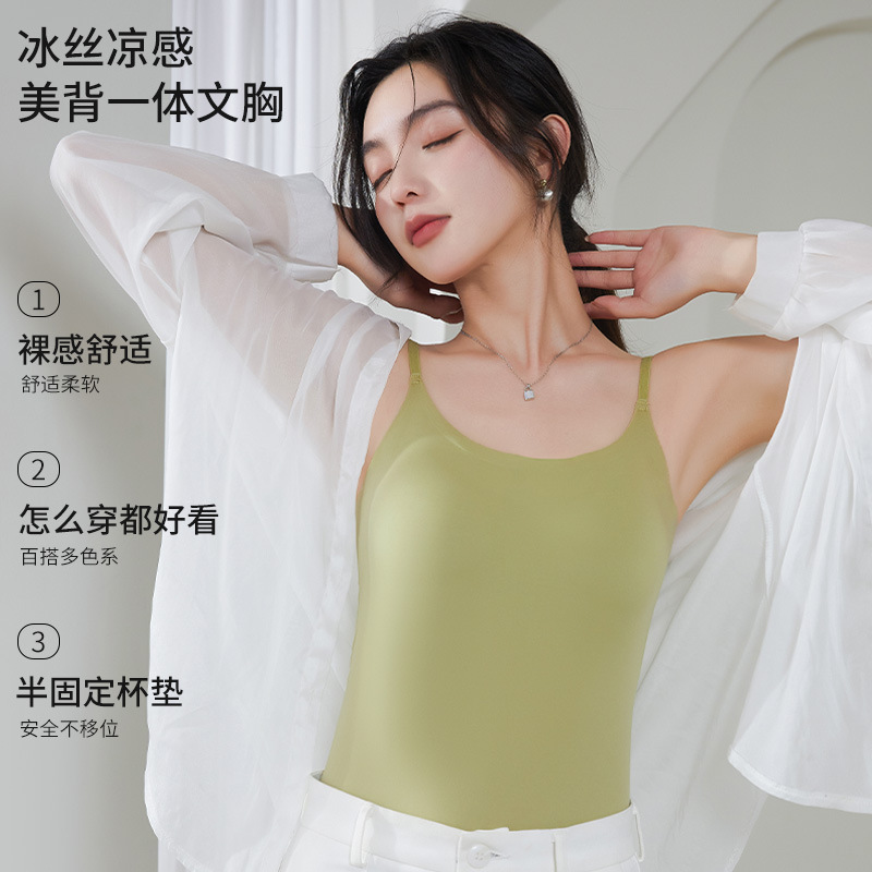 Women's camisole underwear with breast pads, one-piece free-wearing bra, inner layering, outer layering, tube top, summer thin, beautiful back vest
