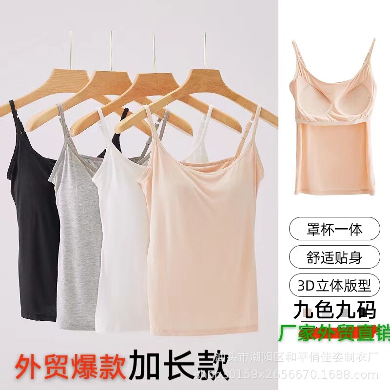 Foreign trade camisole women's breast pad with four seasons modal plus size elastic can be worn outside the bottoming top