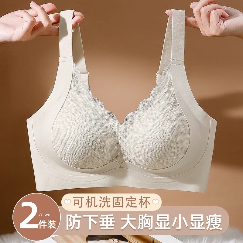 Large breasts appear smaller, large size underwear, women's seamless maternity bra, anti-sagging, side breasts gathering, fat mm mother's bra