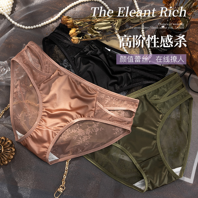 French Pure Desire Translucent Lace Edged Important Hollow Panties Women's Breathable Comfortable Sexy Crotch Women's Briefs
