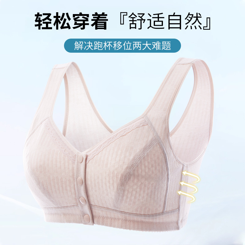 Prosthetic breast bra, breast surgery special removal bra, fake breasts, fake breasts, mulberry silk front button underwear, honeycomb cup summer