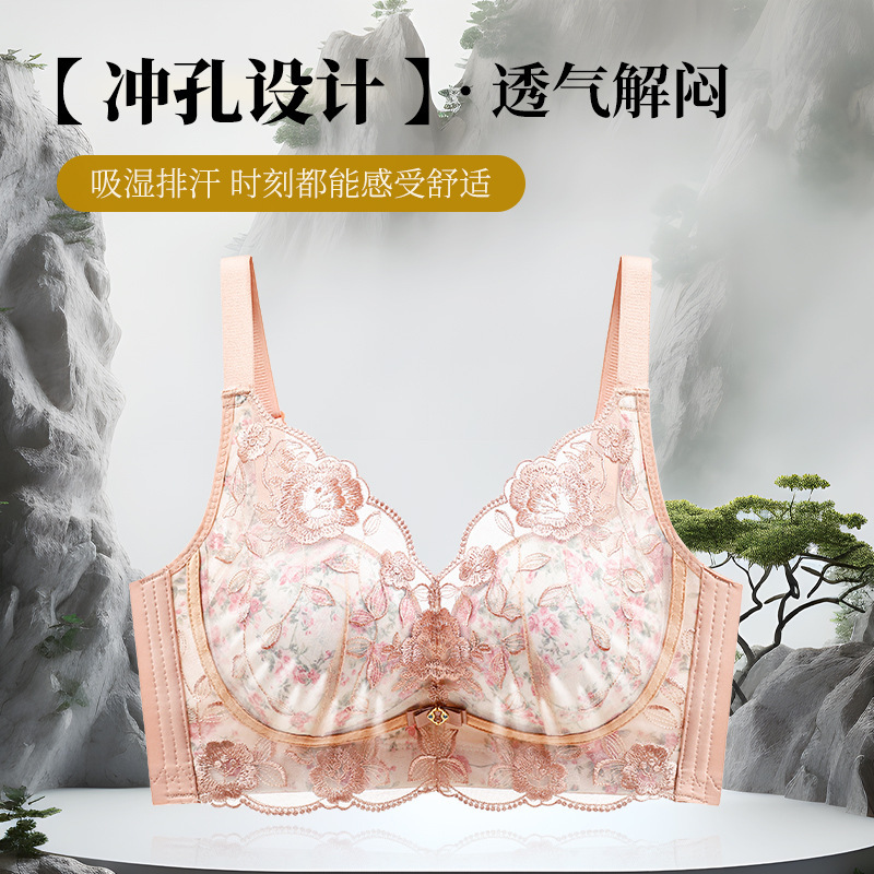 Underwear for women in summer, breathable and cool, small breasts are gathered together to show the size of the secondary breasts, and are supported to prevent sagging without wire rings.