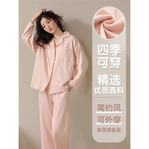 100% cotton pajamas for women spring and autumn long-sleeved cardigan 2024 new summer solid color large size can be worn outside home clothes