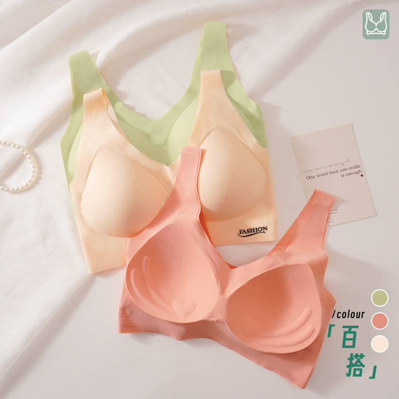 Seamless beautiful back bra, fixed cup underwear, women's sleep bra 7A antibacterial bra, no steel ring, push-up, small breasts