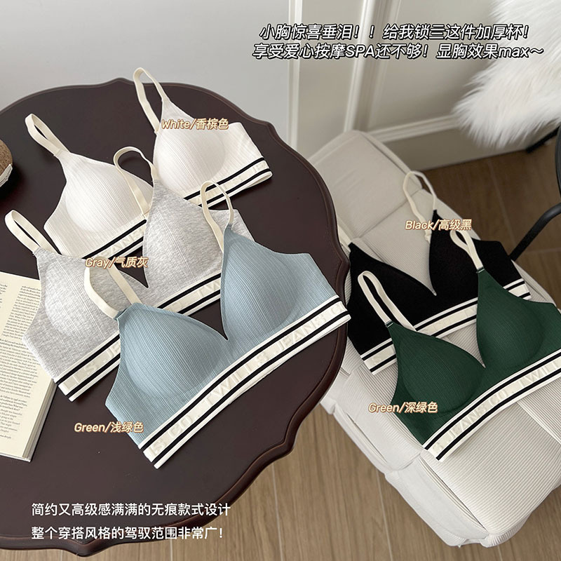 2024 New Contrasting Color Multi-Wear Expanded Cup Underwear for Women with Small Breasts and Big Cartoon Nude Feeling Bras Cross-Border Foreign Trade