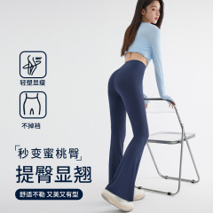 2024 New Shark Micro-flared Pants High Waist Small Shark Pants Fashionable Outerwear Women's Spring and Summer Horseshoe Pants Wholesale