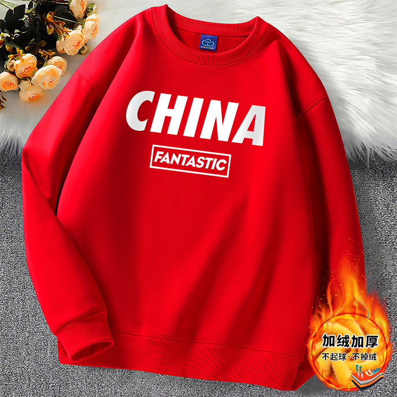 Plush sweatshirt for men wholesale autumn and winter new style round neck long sleeve trendy pullover bottoming shirt loose sports casual top