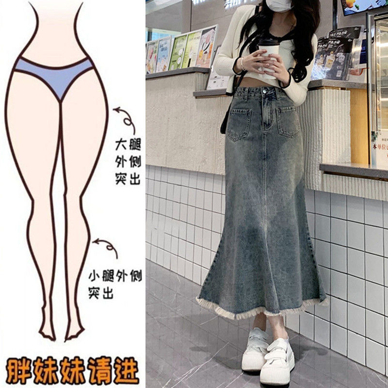 Denim short skirt women's skirt 2024 spring new style high-waisted slimming hip-covering hip skirt temperament versatile fishtail skirt