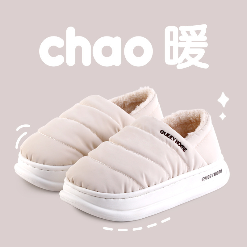 Cotton slippers with heel for women, autumn and winter 2024 new style, non-slip, waterproof down cloth plus velvet, warm confinement shoes that can be worn outside