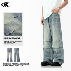 11KN American retro pleated straight jeans for men and women, heavyweight loose and lazy wide-leg floor-length pants cross-border