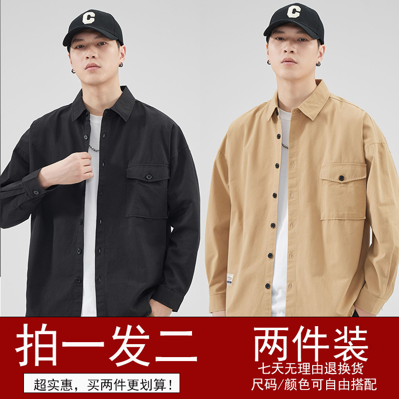 Spring and autumn shirts for men, long-sleeved, autumn loose, trendy, young and middle-aged casual cotton shirts, workwear jackets, tops