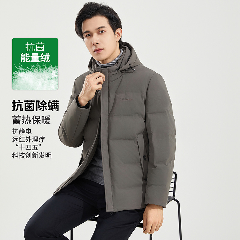 Men's short down jacket 2024 winter 90 down warm business down jacket for young and middle-aged people with removable hood and cold-proof jacket for men
