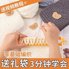 Hand-knitted scarf, handmade diy yarn ball knitting material package, ice thread, thick wool, coral velvet crochet, autumn and winter, female