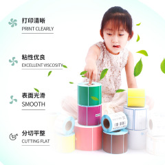 Label sticker printing copperplate thermal petPVC kraft paper transparent label multi-specification self-adhesive printing paper