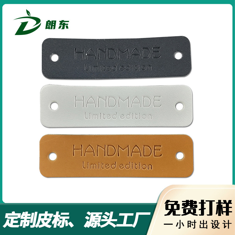 PU leather label factory leather label leather label clothing accessories jeans trademark PU luggage microfiber leather label embossed