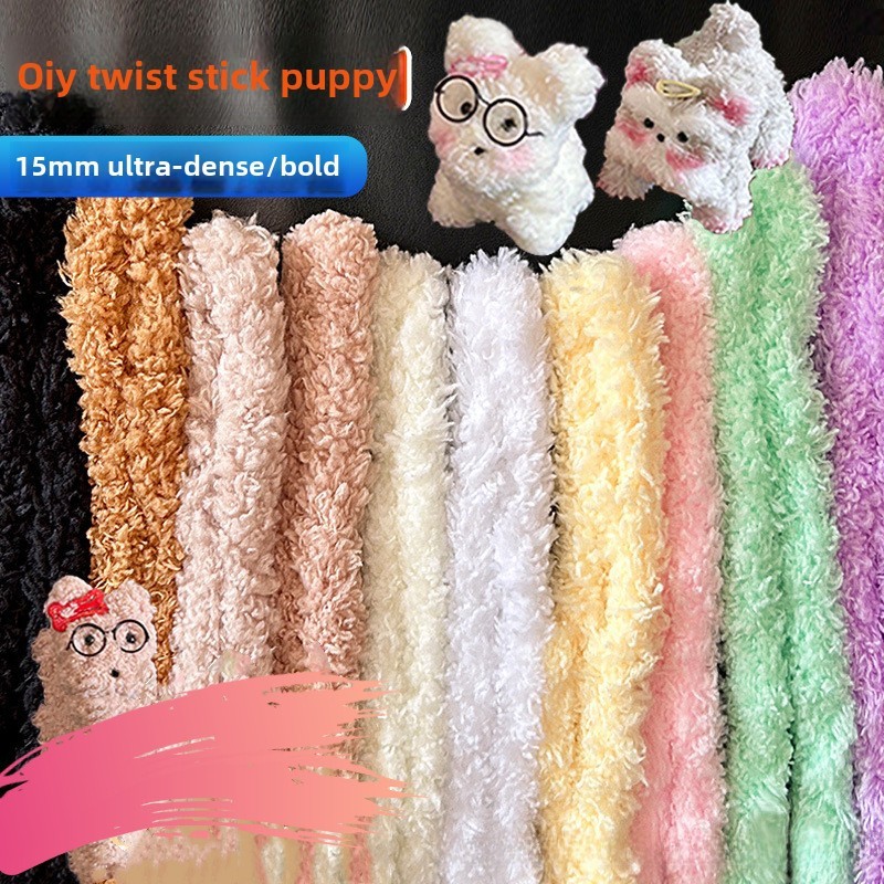 Coral velvet twist stick 15mm thick wool velvet diy puppy special wholesale street stall night market children's toys