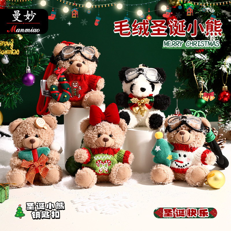 Creative Cartoon Plush Christmas Bear Car Keychain Pendant Couple Bag Pendant Christmas Gift Wholesale