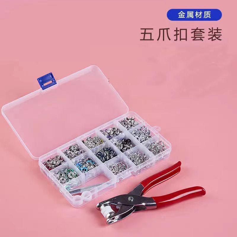 Colorful five-prong buckle installation tool set baby crawling suit dribbling cloth seam-free concealed buckle anti-exposure invisible snap buckle