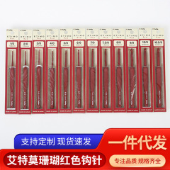 Hiroshima ETIMO Coral Red Crochet 2020 New Product
