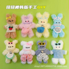 Factory direct supply wool velvet twist stick encrypted Japanese and Korean wool doll material package handmade diy doll finished product