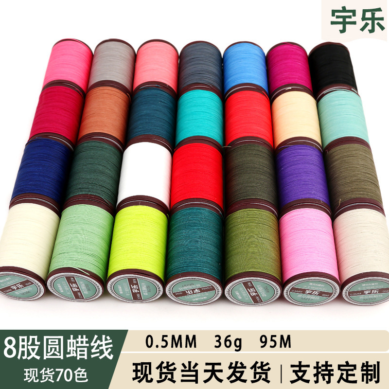Wholesale 0.5mm cored polyester round wax thread DIY handmade hand-sewn leather wax thread cored round wax thread