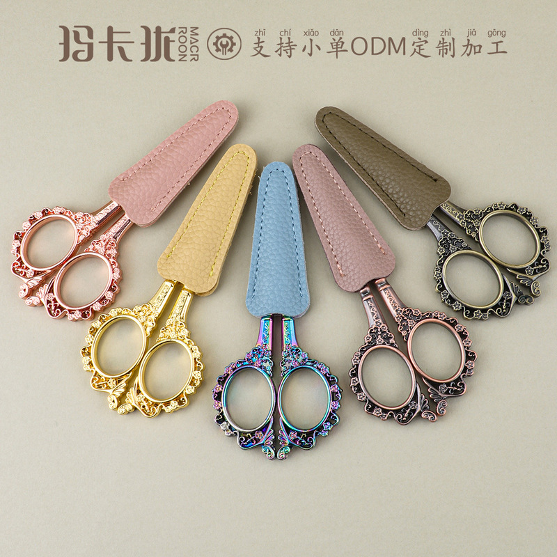 Retro stainless steel plum blossom scissors household small scissors wedding opening ribbon cutting pointed tea bag scissors leather case