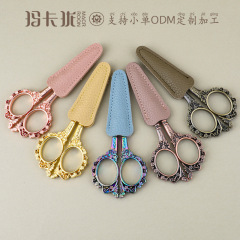 Retro stainless steel plum blossom scissors household small scissors wedding opening ribbon cutting pointed tea bag scissors leather case