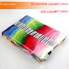 Cross stitch thread fixed color 25 colors 50 colors 100 colors 200 colors 447 colors embroidery thread hand-woven embroidery thread