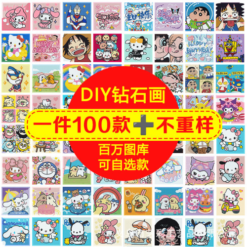 diy diamond painting round diamond full of diamonds living room bedroom children's diamond hanging painting 20*20cm handmade cartoon diamond stickers