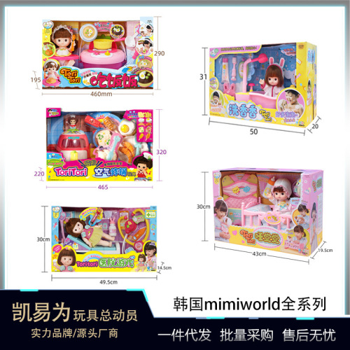 mimiworld washes the fragrance, sleeps and sleeps air fryer high-end simulation play house girl holiday gift toy