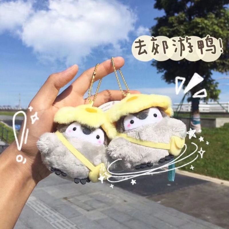 Cute Penguin Plush Doll Cute Yellow Hat Little Penguin Pendant Pendant Doll Keychain Claw Machine