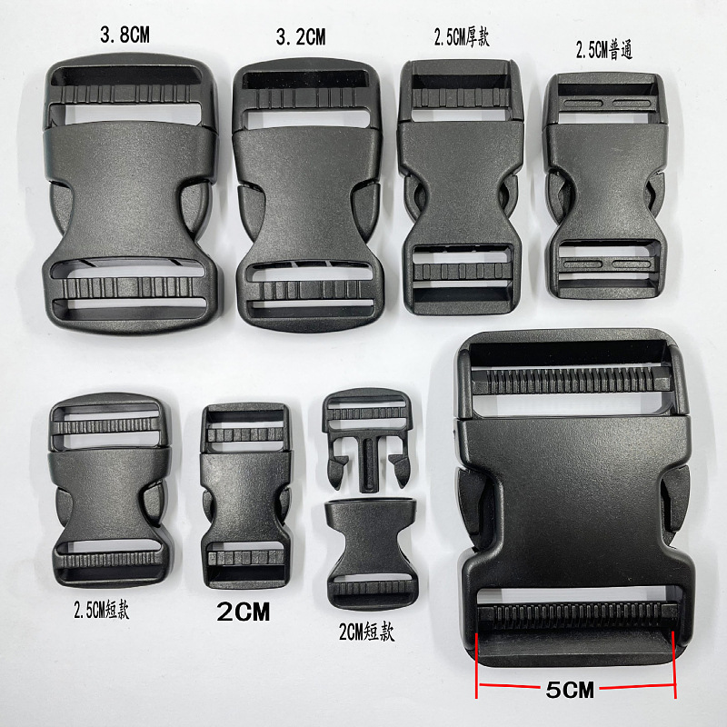 Factory direct sales double adjustable buckle two-way buckle thickened 5cm plastic backpack buckle with webbing buckle mother buckle