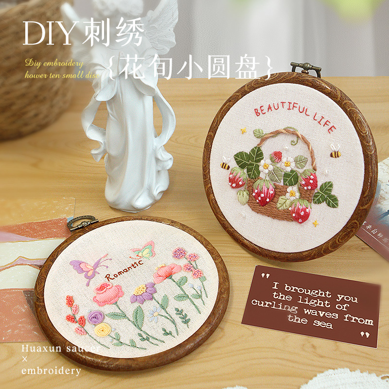 Hand embroidery diy material package Su embroidery simple production for beginners sunflower painting disc ornament creative gift