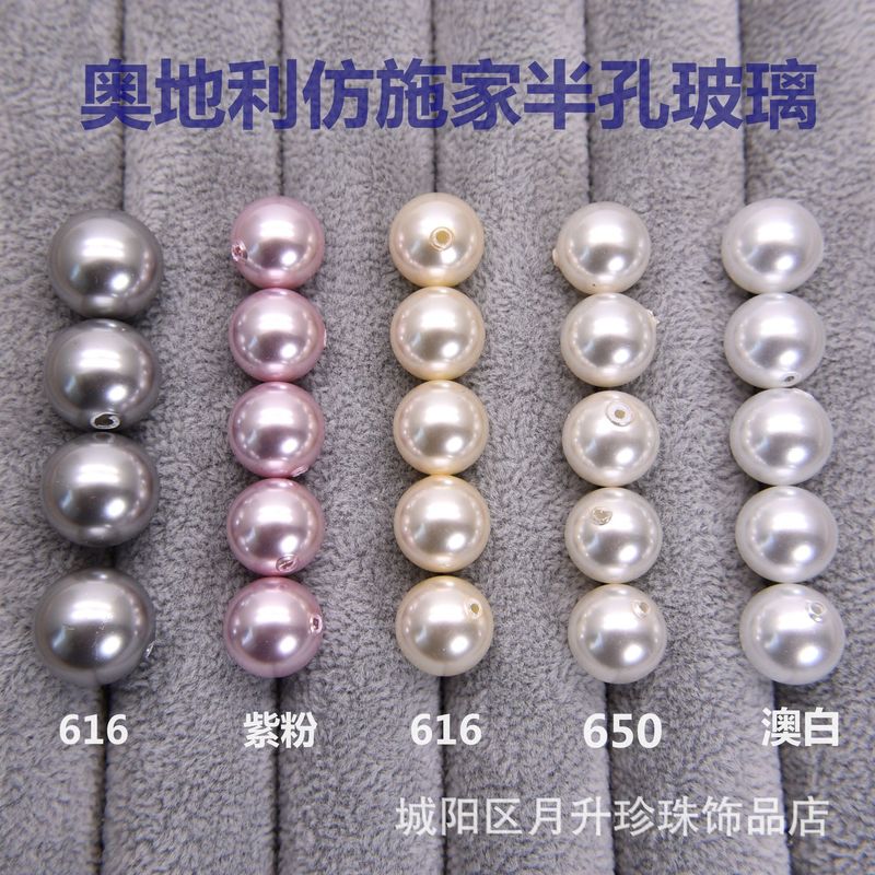 Perfect round Austrian imitation Shijia crystal glass imitation pearls handmade loose beads half hole earrings pendant hairpin material