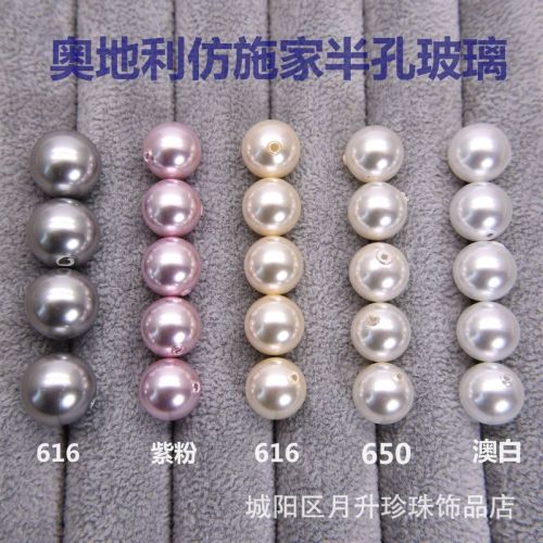Perfect round Austrian imitation Shijia crystal glass imitation pearls handmade loose beads half hole earrings pendant hairpin material