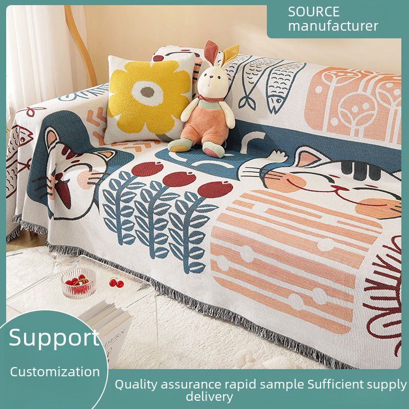 Modern simple ins style sofa towel autumn and winter high-end sofa cover wholesale sofa cushion anti-cat scratch sofa blanket