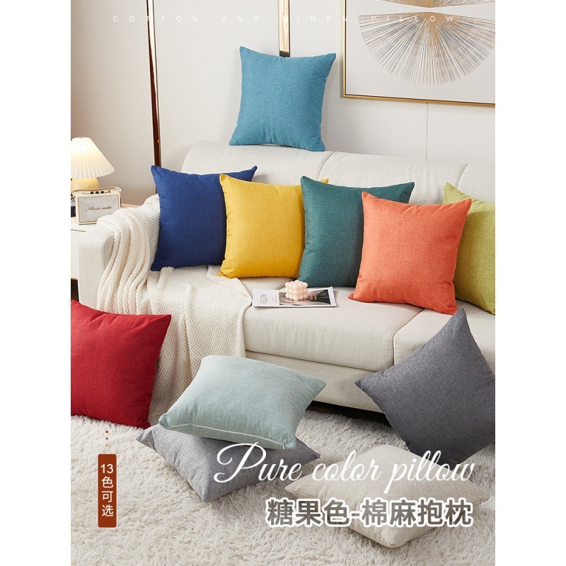 Plain cotton and linen square pillow cushion solid color sofa cushion living room bedside back cushion pillow cover does not contain core