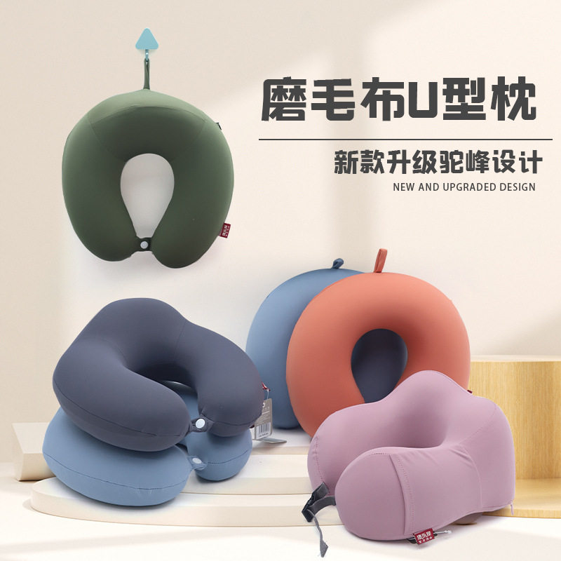 Simple business solid color memory foam U-shaped pillow Kanglewu travel office breathable anti-sweat aircraft neck pillow wholesale