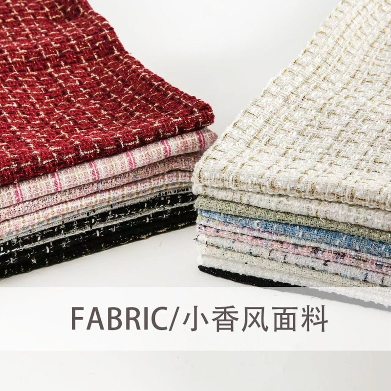 Woolen fabric, small fragrant style, bright silk fabric, women's coat, dress, coat, bag, shoe material, woolen fabric