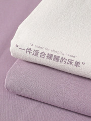 Simple solid color bed sheet single piece pure cotton ins style quilt pure cotton fitted sheet mattress Japanese dust cover quilt cover 1.8 bed