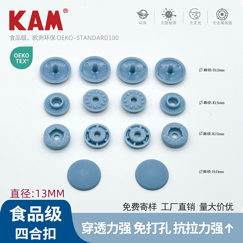 Hualian new food grade environmentally friendly four-button colorful SKA613 plastic snap button wholesale 13mm resin button