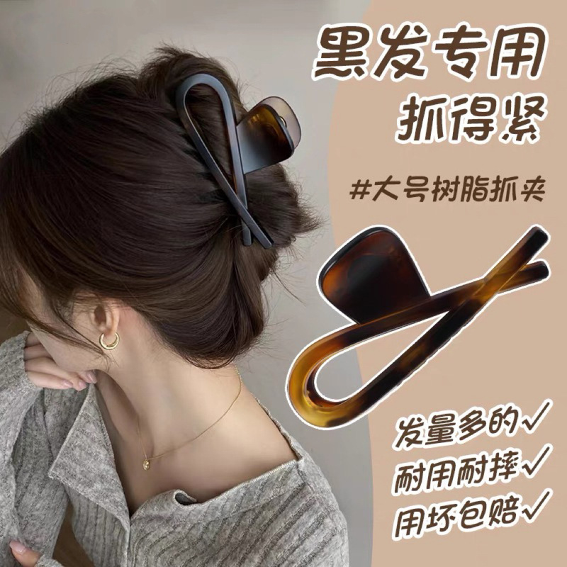 Simple large retro acrylic grabber hairpin, durable, temperamental and large-volume shark clip, niche high-end hair accessory