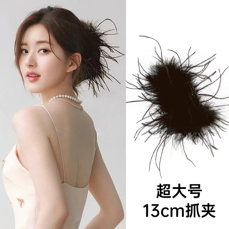 Large feather hair clip, ostrich feather half-tied hair, chicken feather shuttlecock hair clip, hair clip on the back of the head, hair shark clip