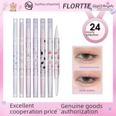 Spot FLORTTE/FLORTTE first kiss baby series high-gloss pearlescent brightening silkworm double-head silkworm pen