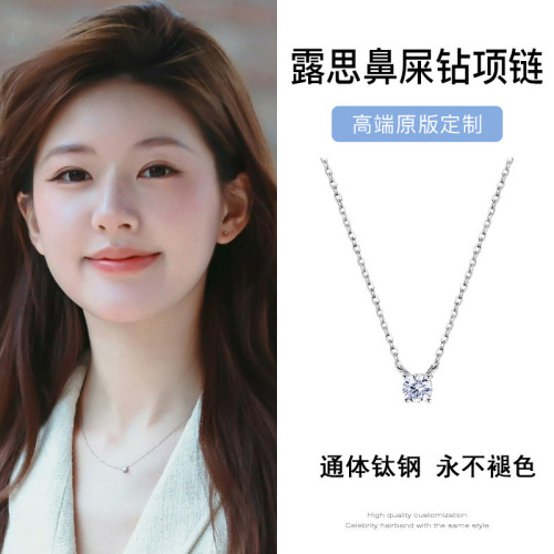 Titanium steel does not fade Zhao Lusi's same style booger diamond zircon necklace accessories women's high-end light luxury niche clavicle chain