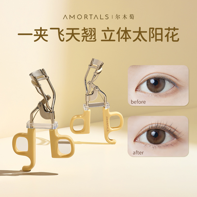 Ermuta eyelash curler, long-lasting, portable, genuine official flagship store for women