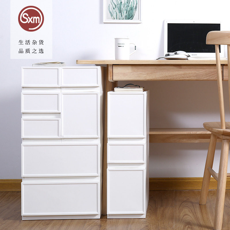 Sun Xiaomei's bedroom drawer-type bath towel and underwear storage cabinet with stacked multi-layer freely combined DIY storage box cabinet